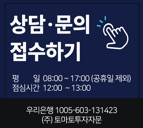 상담문의 02-2128-3300